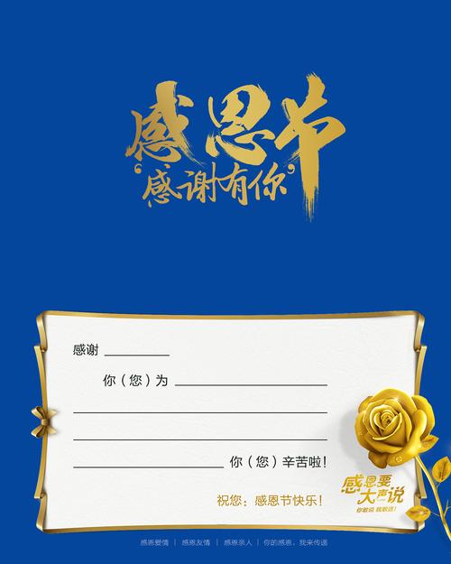 感恩节送客户的礼物，感恩节送客户礼物卡片要写什么，感恩节送什么？