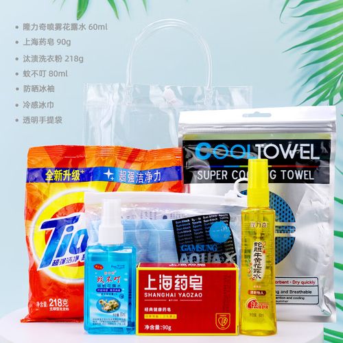 夏天适合送客户的小礼品,夏天送客户什么,男朋友在工地上班夏天送他什么好?