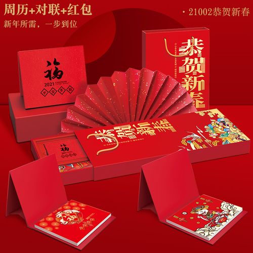 给客户的创意拜年礼物,给客户的创意拜年礼物有哪些,要去拜访一位很重要的客户,打算买一件比较实用的小礼品,不知道选什么的好?