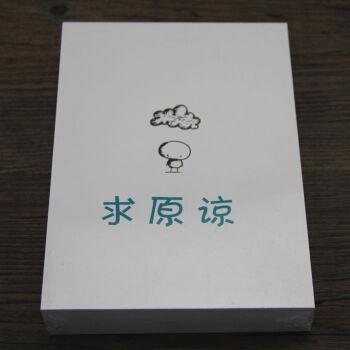 赔礼道歉的礼物给客户,,向人道歉送什么礼物最好?