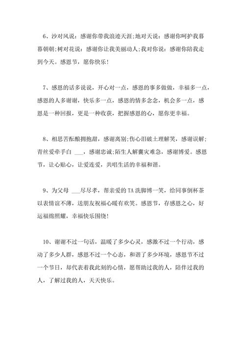 感恩节送客户小礼物,感恩节送客户小礼物合适吗,送礼搞笑段子?