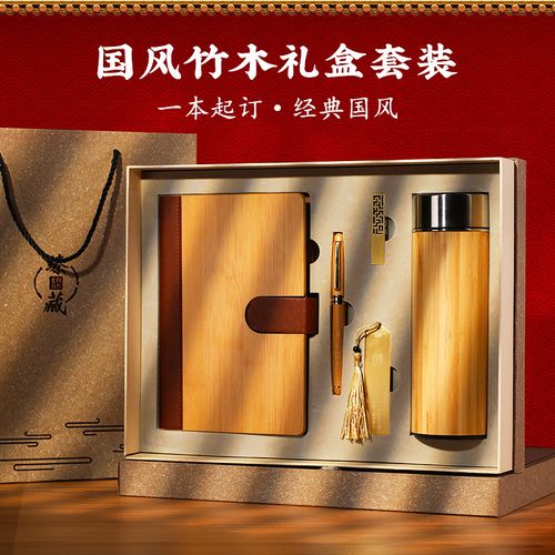 送客户比较高端的礼物,送客户比较高端的礼物有哪些,500元左右高档礼物推荐?