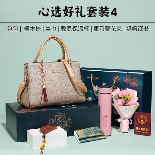 送60岁女客户礼物好,送60岁女客户礼物好吗,6070岁的女人最喜欢什么礼物?