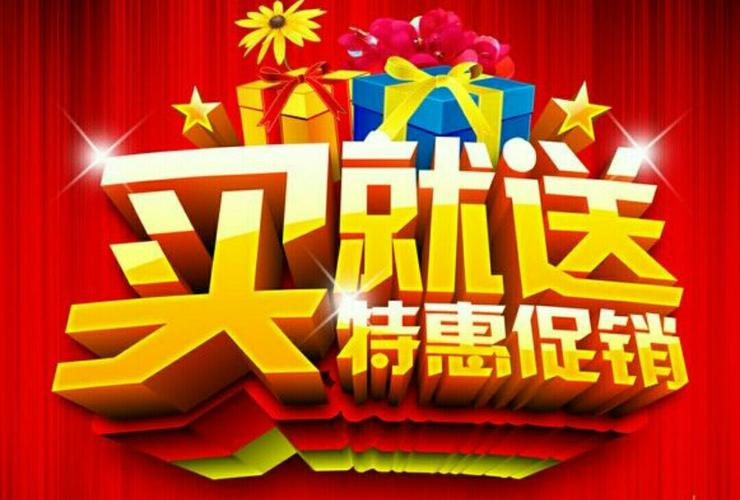 代购元旦送老客户礼物,代购元旦送老客户礼物合适吗,直邮一般需要多久能到?