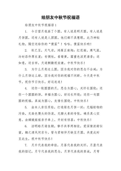中秋送客户礼感谢词,,收到侄儿的寄来的月饼感谢语?