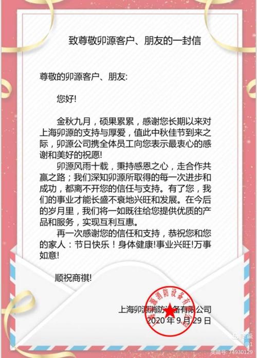 中秋送客户礼感谢词,,收到侄儿的寄来的月饼感谢语?