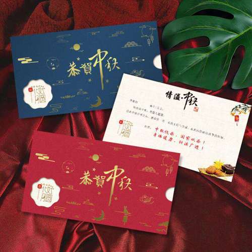 中秋送客户礼感谢词,,收到侄儿的寄来的月饼感谢语?