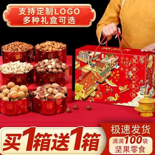 送客户的新年礼品,送客户的新年礼品有哪些,过年送礼送什么实惠又大方排行榜?