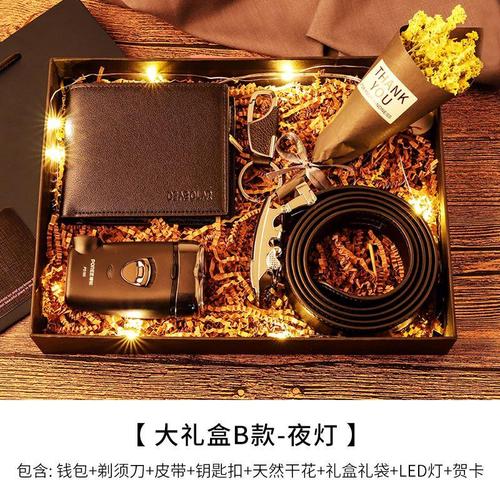 500元以内的送客户礼物,,500元钱,能送什么礼物给男人?