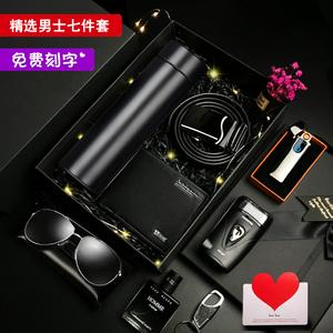 500元以内的送客户礼物,,500元钱,能送什么礼物给男人?