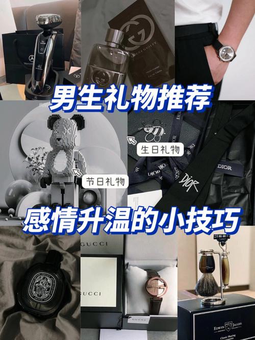 百元以内小礼物客户,百元以内小礼物客户有哪些,100元小众礼物排行榜送男生?