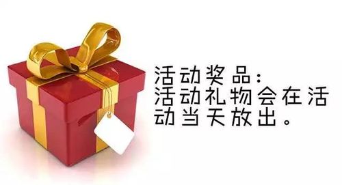 百元以内小礼物客户,百元以内小礼物客户有哪些,六一进店有礼广告语?