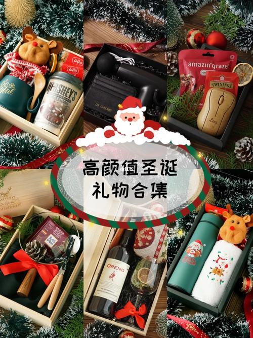 推荐送客户的圣诞礼品,推荐送客户的圣诞礼品有哪些,圣诞礼物送啥?