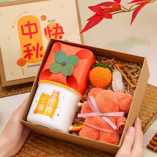 中秋节送客户礼品下午,,中秋给亲戚送礼上午还是下午送好?