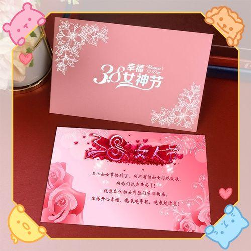 三八节送客户礼物,三八节送客户礼物推荐,三八节给客户的贺卡内容?