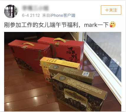 端午节送礼索要客户地址,端午节送客户怎么要地址,端午节去大姑家吃饭要送礼吗?