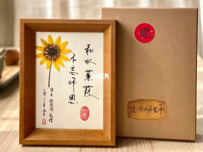 教师节送客户礼物好,教师节送客户礼物好吗,教师节组织班级买礼物文案?
