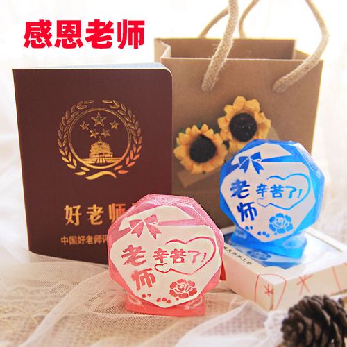 教师节送客户礼物好,教师节送客户礼物好吗,教师节送超市卡好不好?