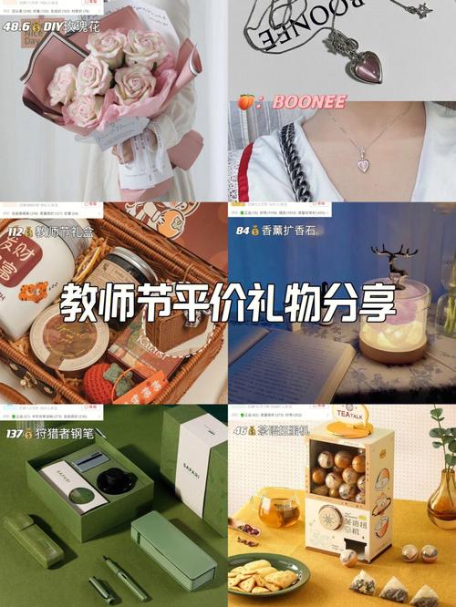 教师节送客户礼物好,教师节送客户礼物好吗,教师节送超市卡好不好?