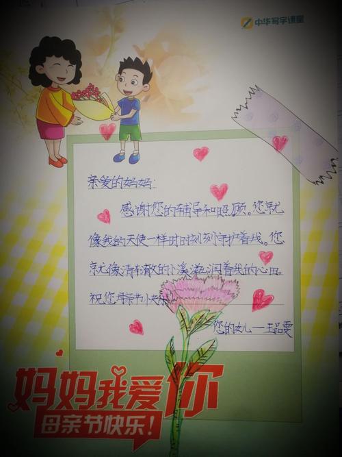 母亲节送给客户的礼物,母亲节送给客户的礼物有哪些,发给客户母亲节温馨短句?
