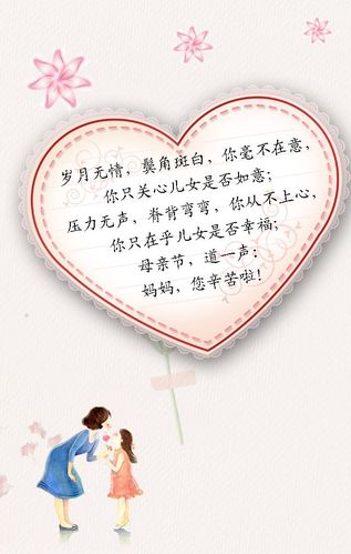 母亲节送给客户的礼物,母亲节送给客户的礼物有哪些,发给客户母亲节温馨短句?