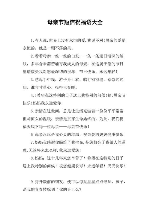 母亲节送给客户的礼物,母亲节送给客户的礼物有哪些,母亲节给客户短信祝福语?