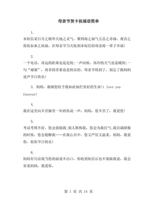 母亲节送给客户的礼物,母亲节送给客户的礼物有哪些,母亲节给客户短信祝福语?