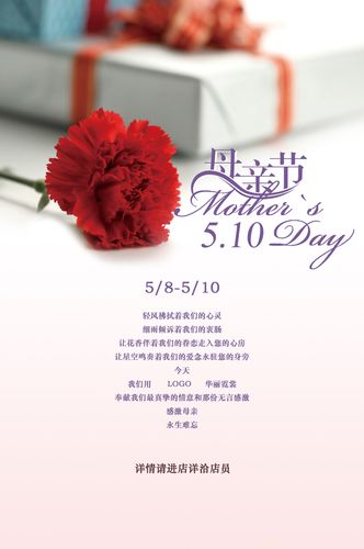 母亲节送给客户的礼物，，发给客户母亲节温馨短句？