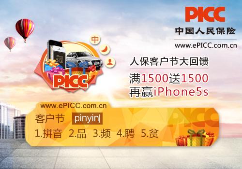 适合送保险客户的礼品，，买人保车险一般送些什么礼品？