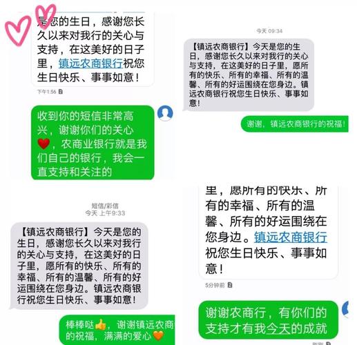 送给客户过生日送点东西,,客户快过生日怎么给客户发短信?