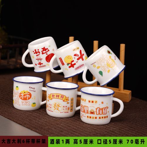 送客户杯子的祝福语,送客户杯子的祝福语简单,送茶杯最好的简短祝福语?
