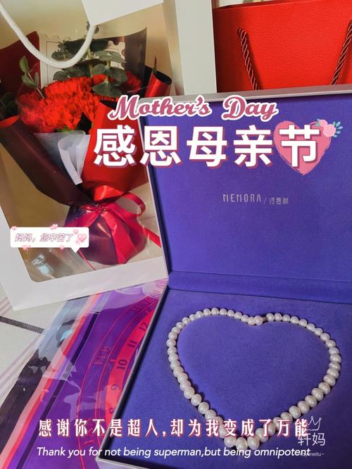 母亲节送客户礼物好，母亲节送客户礼物好吗，母亲节员工有仪式感的礼物？