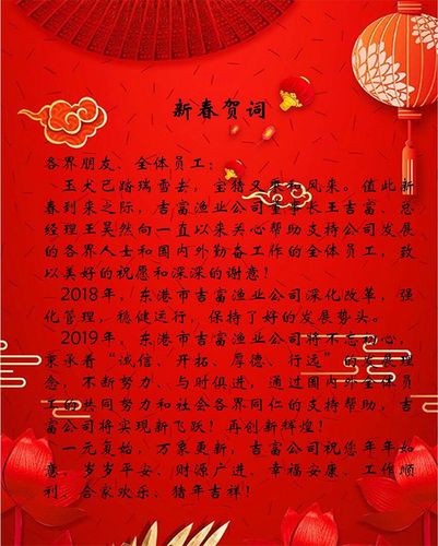 房地产春节送客户啥礼品,房地产过年送客户礼品,房地产公司春节贺词?