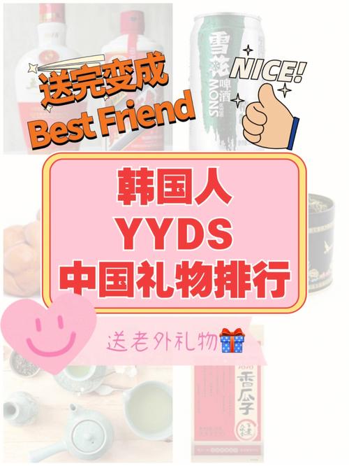 韩国客户来中国送啥礼物好,韩国客户来中国送啥礼物好呢,给韩国人送什么比较有中国特色的礼物?