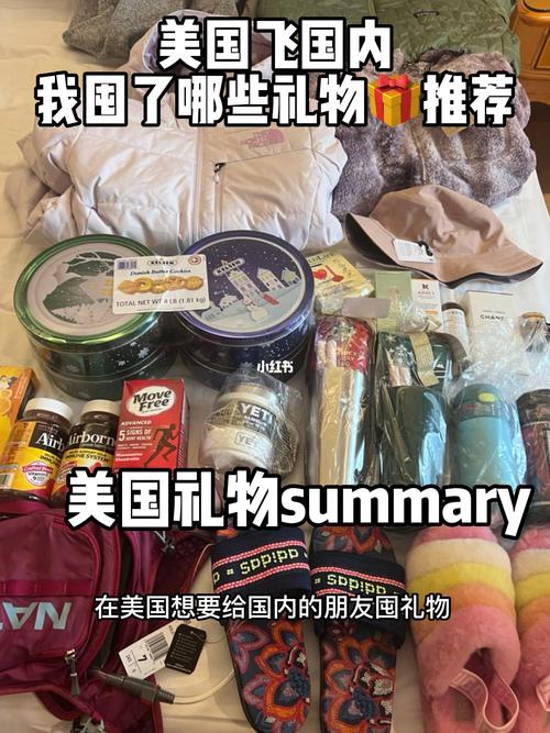 送美国客户的礼物排行榜,送美国客户的礼物排行榜有哪些,从美国寄回什么东西好还便宜?