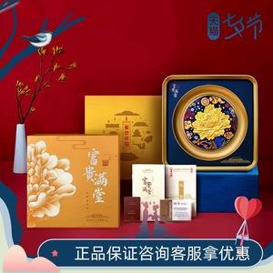 中秋节答谢客户的礼品,中秋节答谢客户的礼品有哪些,工商银行vip中秋节礼物?