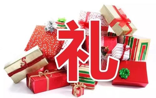 给客户送百元以内礼物,给客户送百元以内礼物合适吗,六一进店有礼广告语?