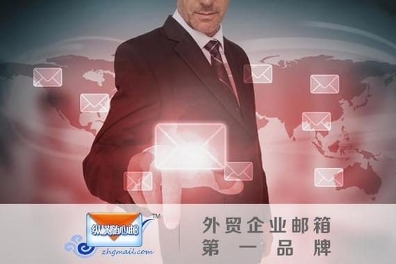 国外客户免费送的产品,国外客户免费送的产品是真的吗,推荐个最好用的免费邮箱?