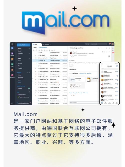 国外客户免费送的产品,国外客户免费送的产品是真的吗,推荐个最好用的免费邮箱?