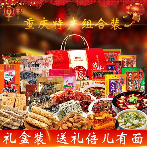 春节送客户小礼品表心意,,过年送相亲对象什么合适?
