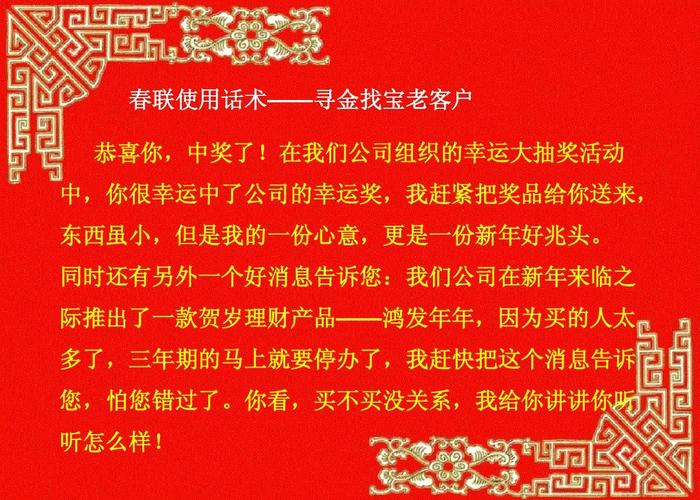 春节送客户小礼品表心意,春节送客户礼品话术,过年送单位领导什么比较有心意?