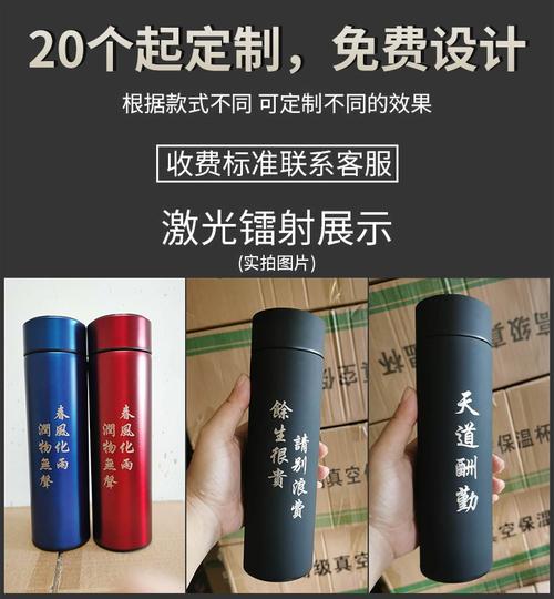 送客户礼品刻字内容十字，送客户礼品刻字内容十字怎么写，送别人礼物备注怎么写？