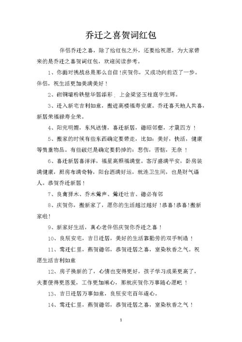 收到客户邮寄礼物的祝福语,,感谢闺蜜乔迁之喜送礼物文案?