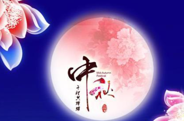 中秋节需要给客户送礼吗,中秋节需要给客户送礼吗英语,没单的客户中秋还要送礼吗?