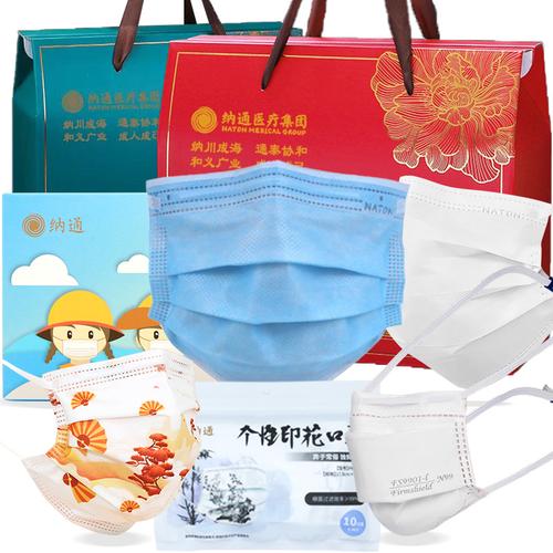 疫情给客户送礼品广告语,,卖口罩的顺口溜?