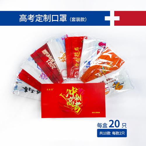 疫情给客户送礼品广告语,疫情给客户送礼品广告语怎么写,卖口罩的顺口溜?