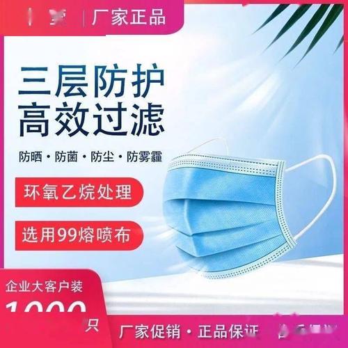 疫情给客户送礼品广告语,疫情给客户送礼品广告语怎么写,卖口罩的顺口溜?