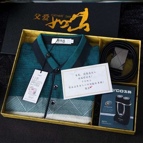 父亲节可以送客户礼物吗,父亲节可以送朋友礼物吗,父亲节餐饮店送什么礼物?