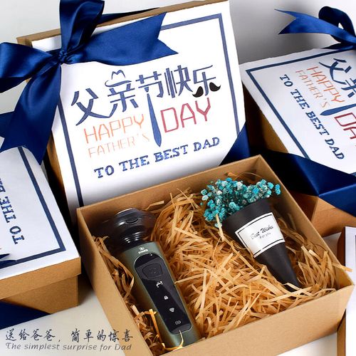 父亲节可以送客户礼物吗,,父亲节餐饮店送什么礼物?