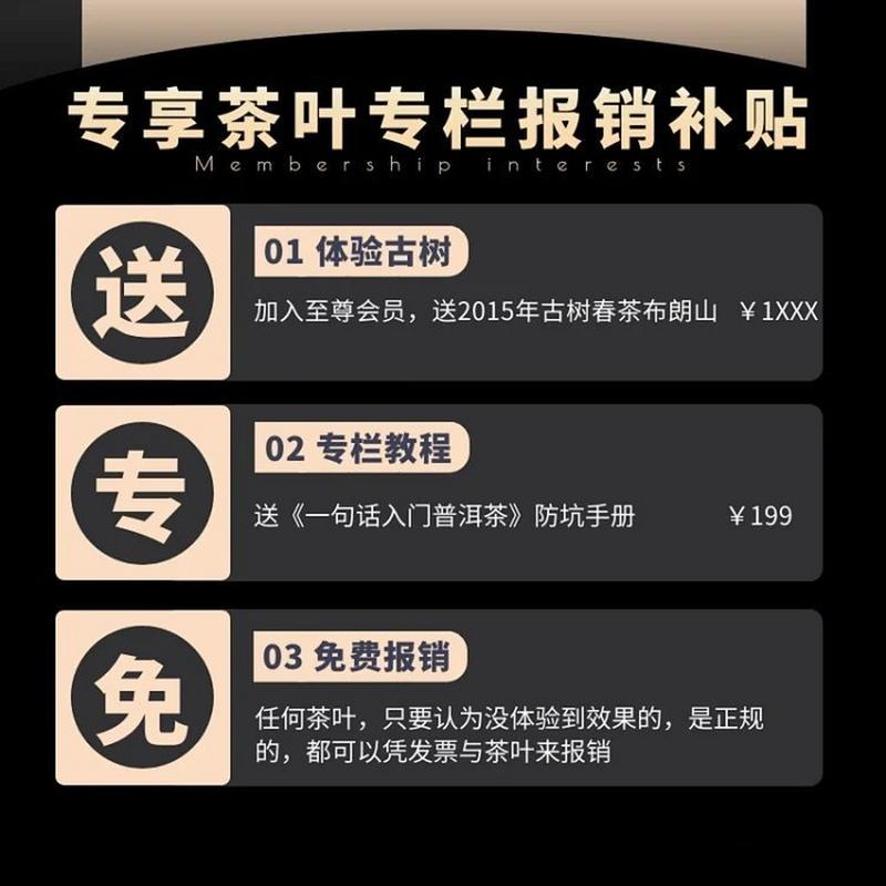 给客户送茶叶送一份,,公司购买茶叶送人报销用途怎么写?